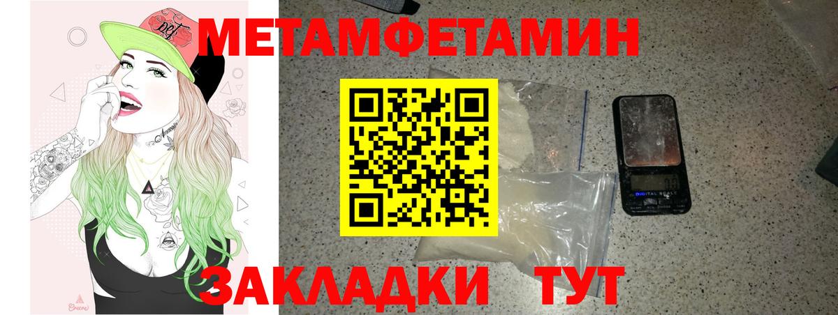 Amphetamine  Вход с VPN  Асино  Амфетамин Розовый 