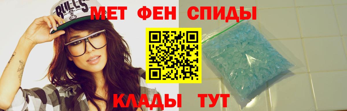 АМФЕТАМИН Розовый Асино