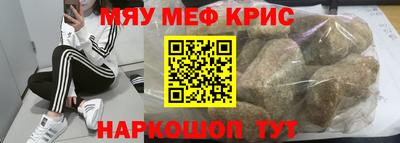 мет Беслан
