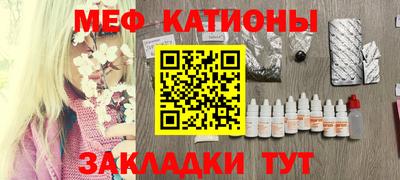 спайс Бийск