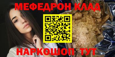 спайс Бийск