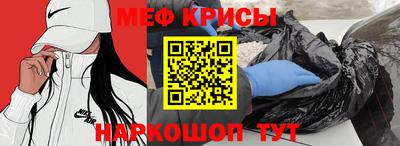 спайс Бийск