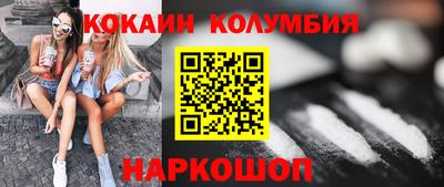 спайс Бийск