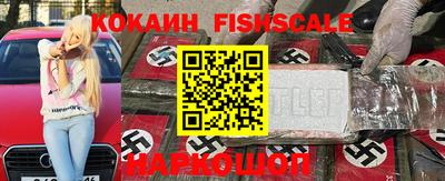 мет Беслан
