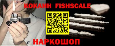спайс Бийск