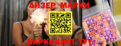 мет Беслан