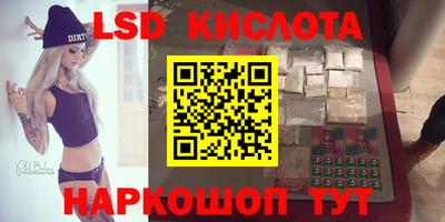 спайс Бийск