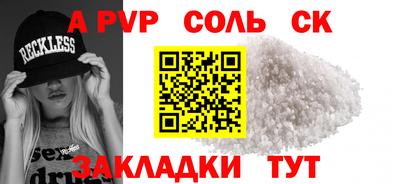 трава Берёзовский