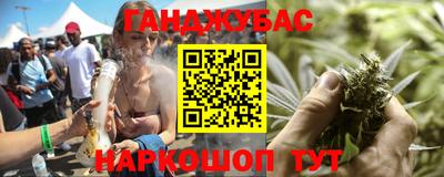спайс Бийск