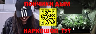 спайс Бийск