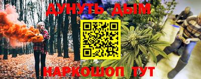мет Беслан