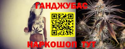 мет Беслан