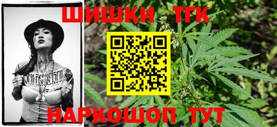 спайс Бийск