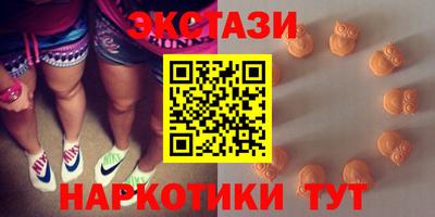 спайс Бийск