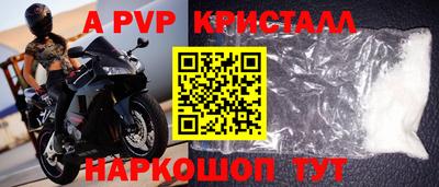 трава Берёзовский