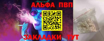 спайс Бийск