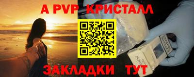 мет Беслан