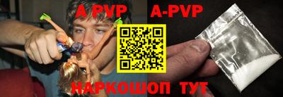 мет Беслан