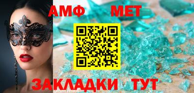 спайс Бийск