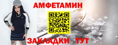 трава Берёзовский