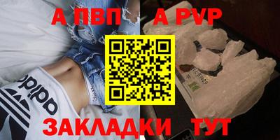 мет Беслан