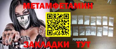 трава Берёзовский