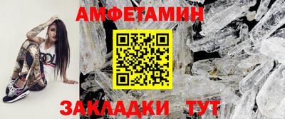 трава Берёзовский