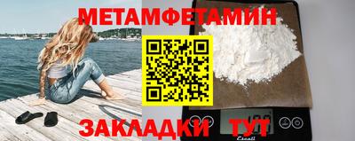 трава Берёзовский