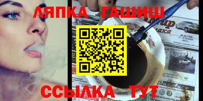 мет Беслан