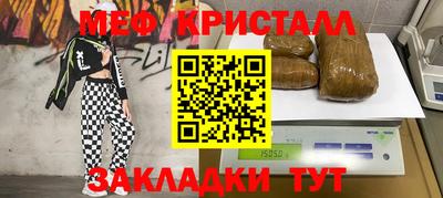 трава Берёзовский