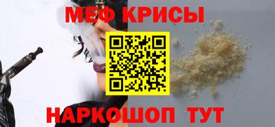 мет Беслан