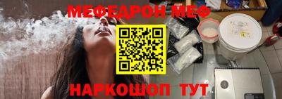 мет Беслан