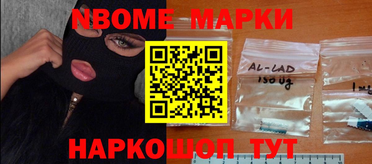 Асино  LSD-25 экстази ecstasy  Вход с VPN  ЛСД экстази кислота 