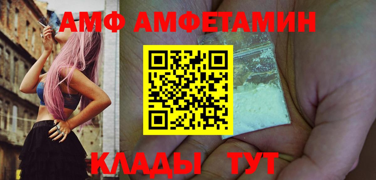 Асино  ГАШИШ  Вход с VPN  ГАШИШ  Мефедрон   МАРИХУАНА  Кокаин 