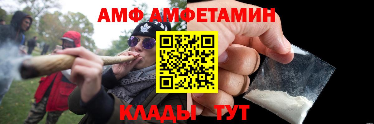 Асино  Первитин кристалл  Первитин кристалл  Вход с VPN 