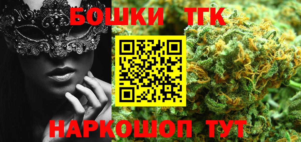Шишки марихуана тримм Асино