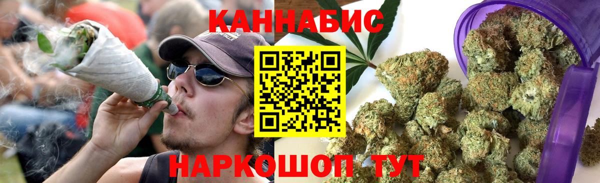 Асино  Каннабис LSD WEED  Вход с VPN  Каннабис SATIVA & INDICA 